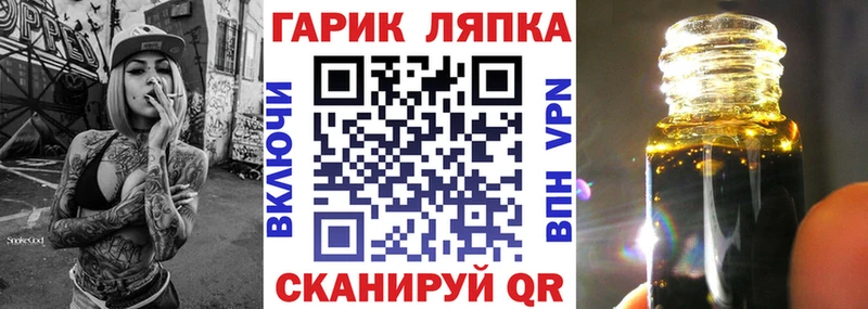 Купить закладки  Электроугли  ГАШИШ Ice-O-Lator 