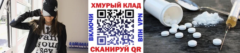 ГЕРОИН белый  Купить где  Электроугли 