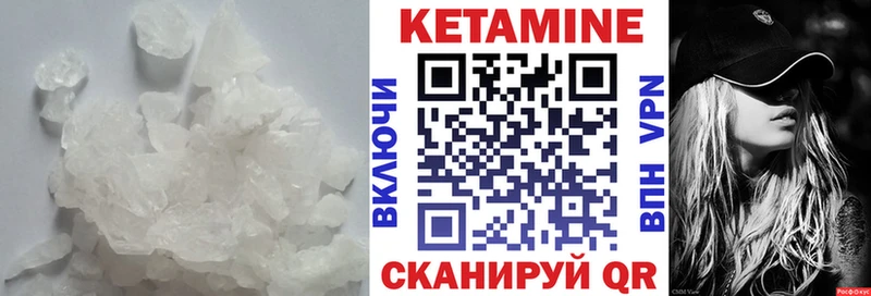 Купить закладки  Электроугли  Кетамин VHQ 