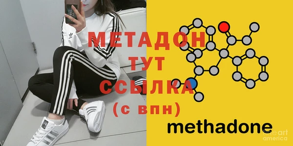 mdma Каменногорск