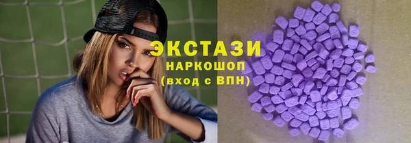 стаф Каменск-Шахтинский