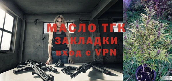mdma Каменногорск