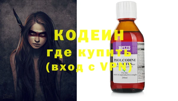 mdma Каменногорск
