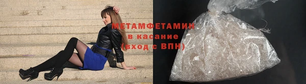 стаф Каменск-Шахтинский