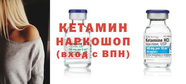 стаф Каменск-Шахтинский