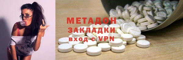 стаф Каменск-Шахтинский