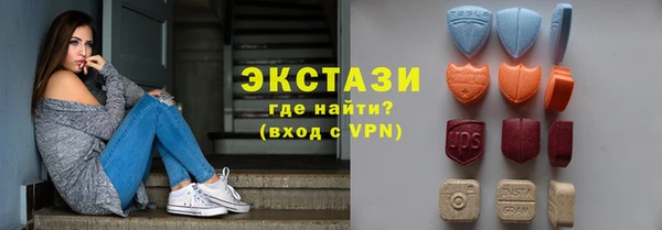 mdma Каменногорск