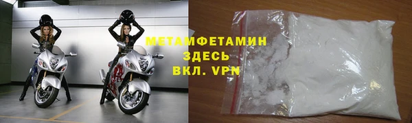 альфа пвп Карпинск