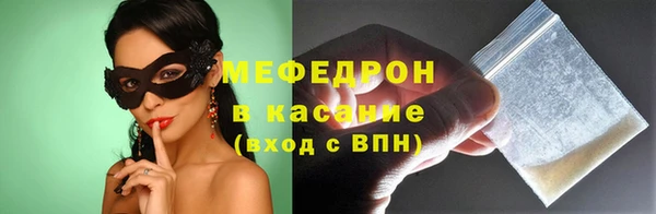 mdma Каменногорск