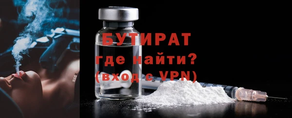 прущая мука Каменка