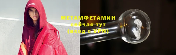 прущая мука Каменка