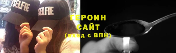 стаф Каменск-Шахтинский