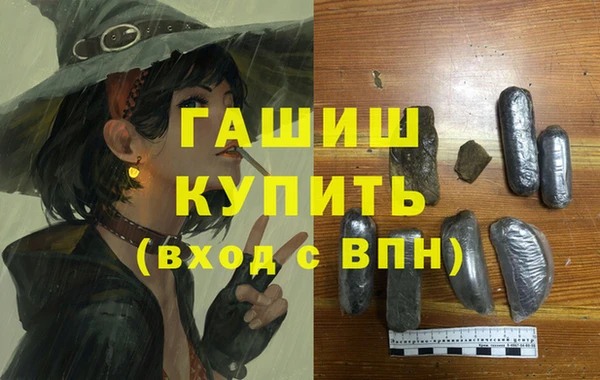 mdma Каменногорск