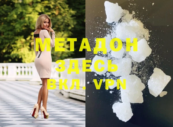 прущая мука Каменка