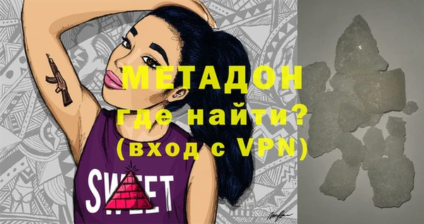 прущая мука Каменка