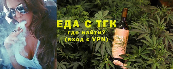 mdma Каменногорск