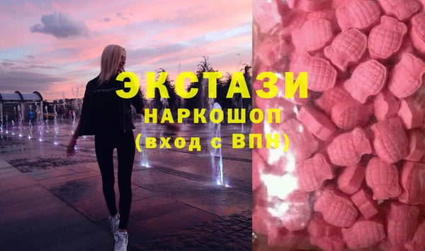 альфа пвп Карпинск