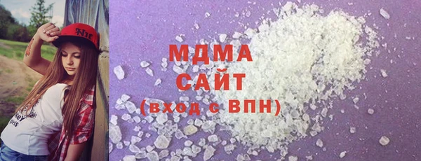 mdma Каменногорск