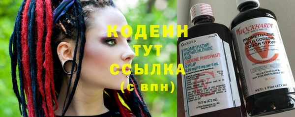 mdma Каменногорск