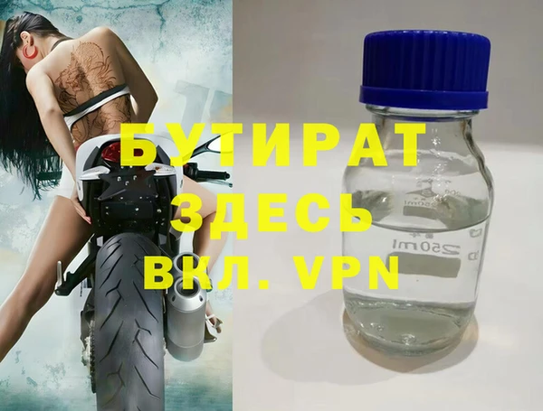 спиды Чердынь