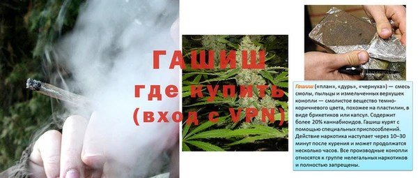 mdma Каменногорск