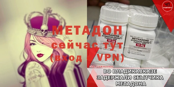 mdma Каменногорск