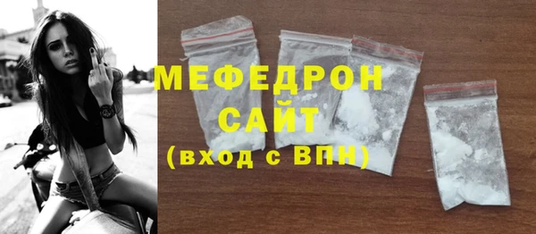 mdma Каменногорск