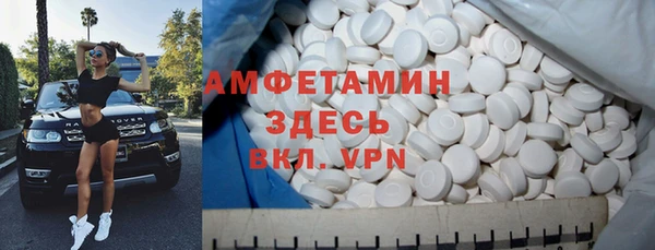 mdma Каменногорск