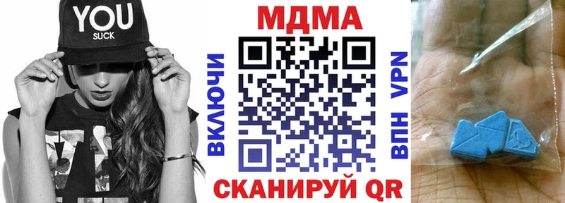 Купить  Электроугли  MDMA молли 