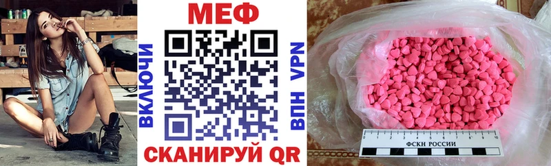 Меф кристаллы Электроугли